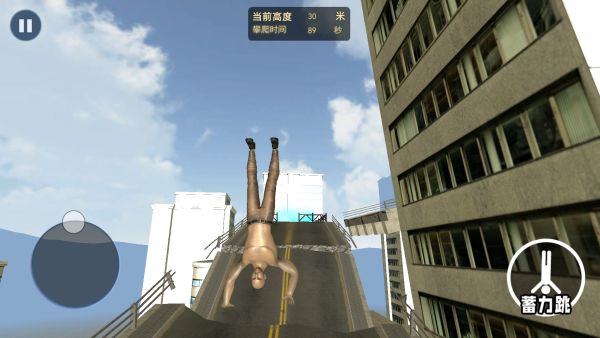 根本停不下游戏图2