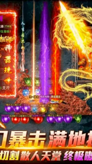 盲盒传奇手游图3