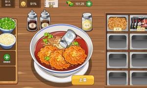 火鸡面吃播手机版下载图片1