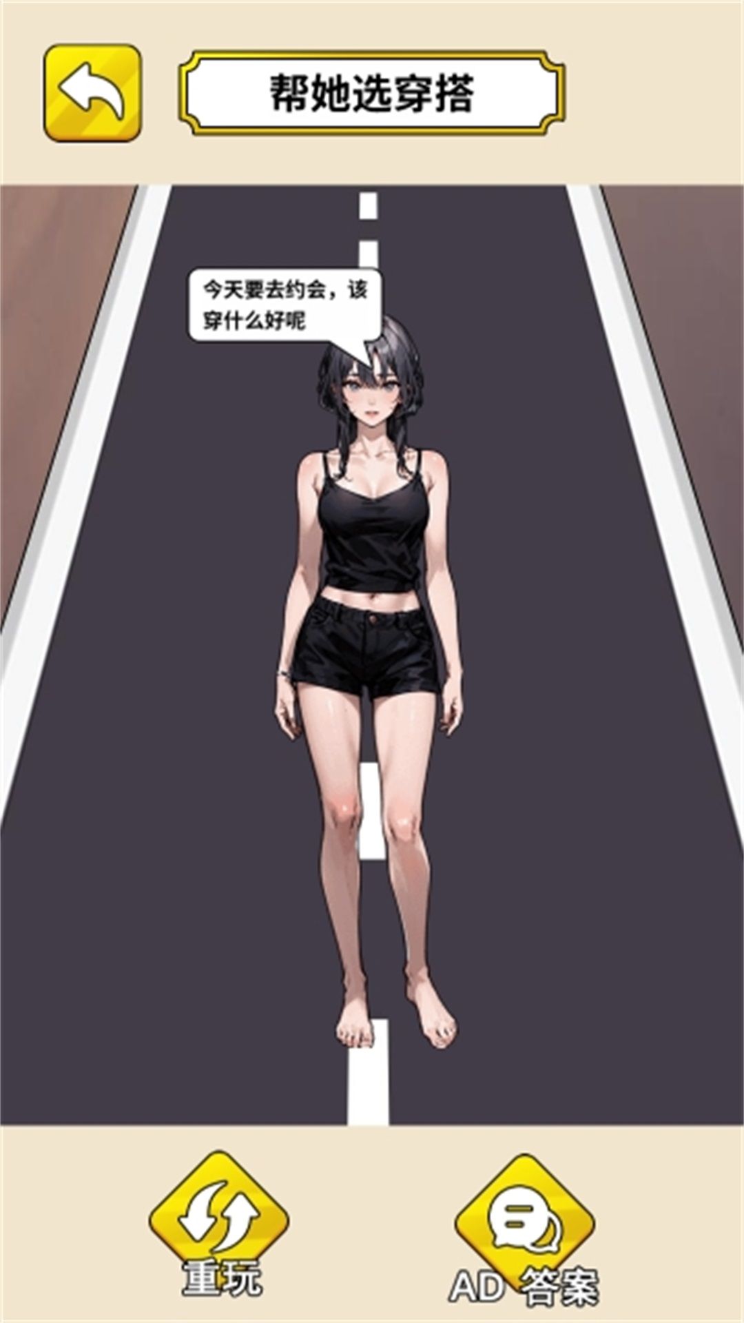 蹲坑大冒险游戏图2