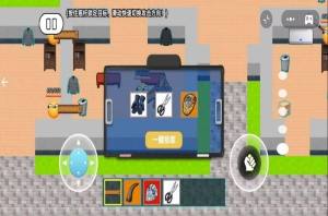 争做三好学生安卓版下载图片1