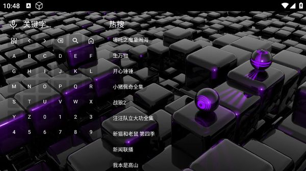 追光影坛最新版图3