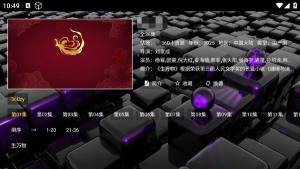 追光影坛官方版app免费下载图片1