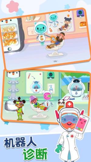 米加模拟社区医院安卓版下载图片1