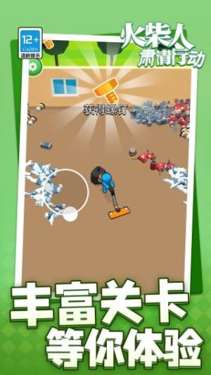 火柴人肃清行动游戏下载图片1