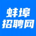 蚌埠招聘网