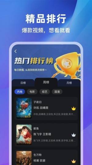 月见影评最新版app下载图片1