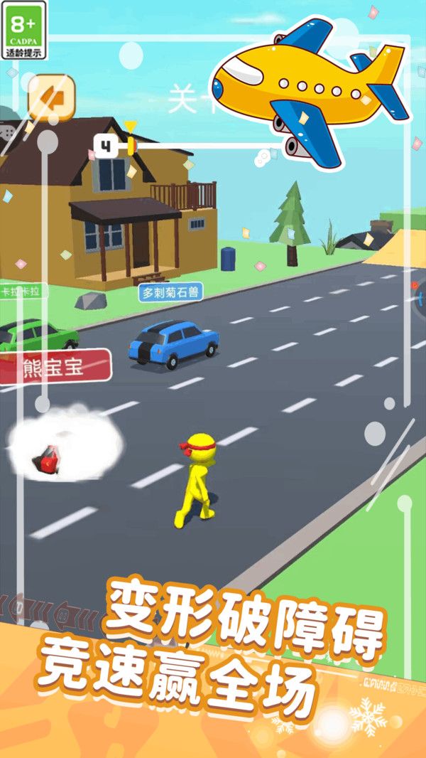 玩个毛儿游戏图1