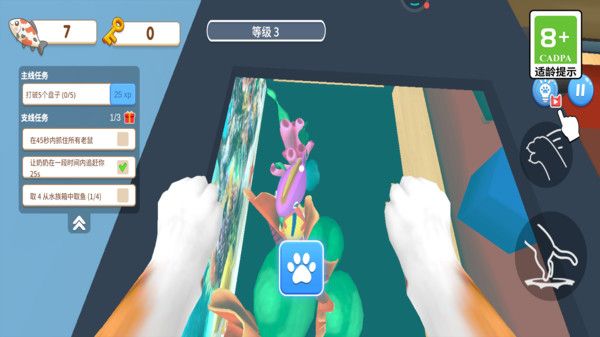 调皮捣蛋大作战游戏图1