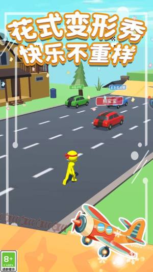 玩个毛儿免费版下载图片1