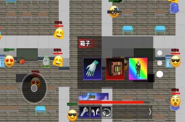 逃离校区2游戏图2
