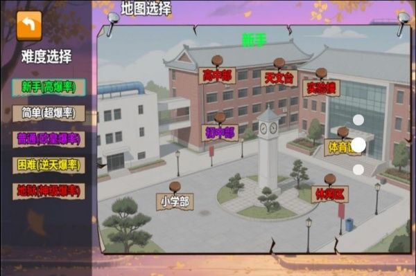 全民对决挑战游戏图1