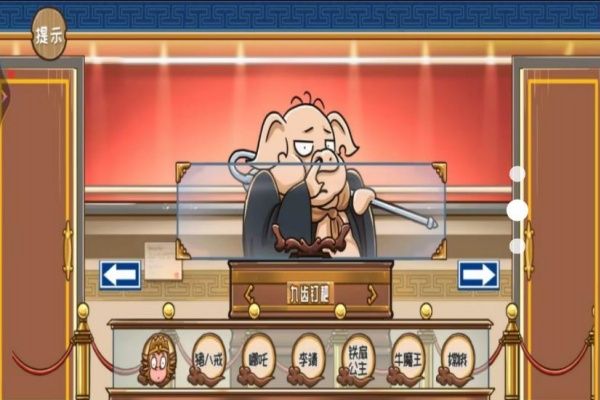 西游梗列传最新版图2