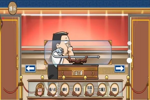 西游梗列传最新版图1