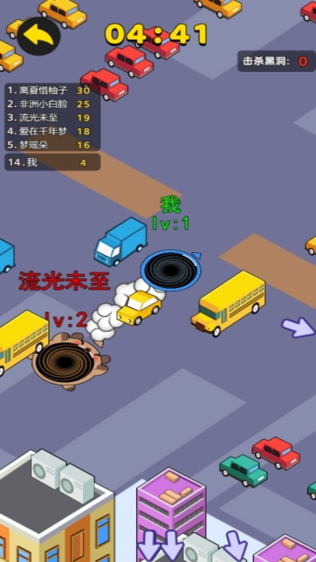 全民黑洞大作战游戏图1