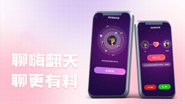 十里寻香软件图3