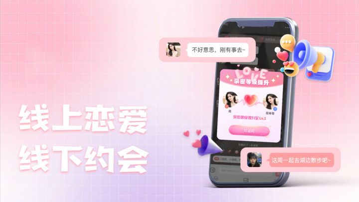 十里寻香软件图2