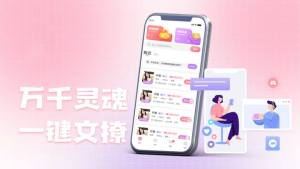 十里寻香安卓版app下载图片1