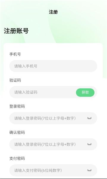 动享剧场软件图2