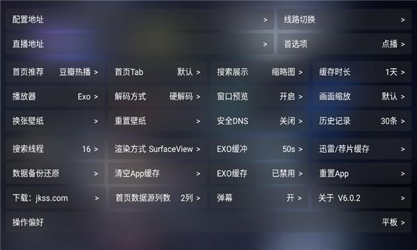 龙潭影视app图3