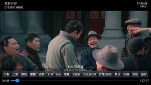 大黄蜂影仓软件安卓下载图片1