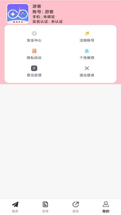 折对不亏手机版图1