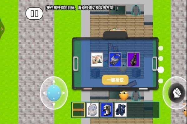 校园跑刀摸金游戏图3