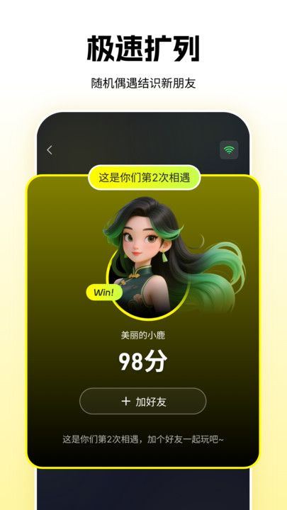 哎哟嘿app图3