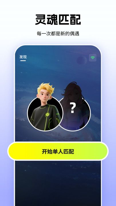 哎哟嘿app图1