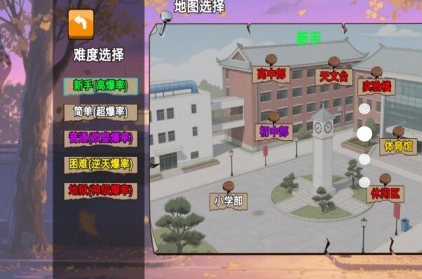 校园跑刀摸金游戏图2
