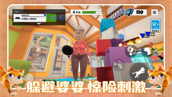 喵桑向前进游戏图2