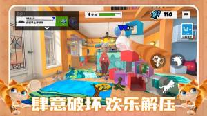 喵桑向前进手机版下载图片1