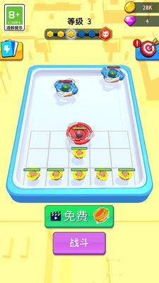 陀螺之王最新版图2