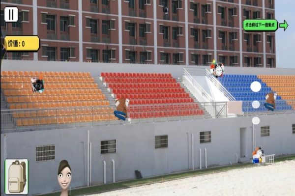 逃离豆包游戏图1