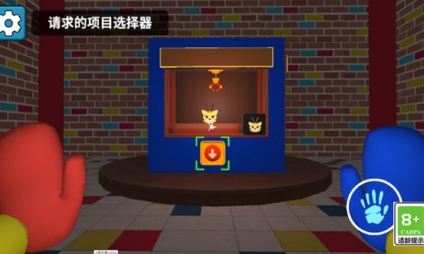 逃离玩具兔迷宫游戏图2