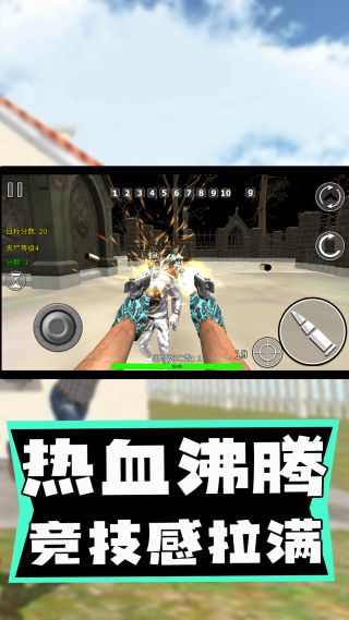 疯狂的破坏王游戏图3