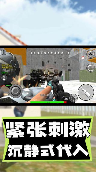 疯狂的破坏王游戏图2