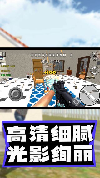 疯狂的破坏王游戏图1