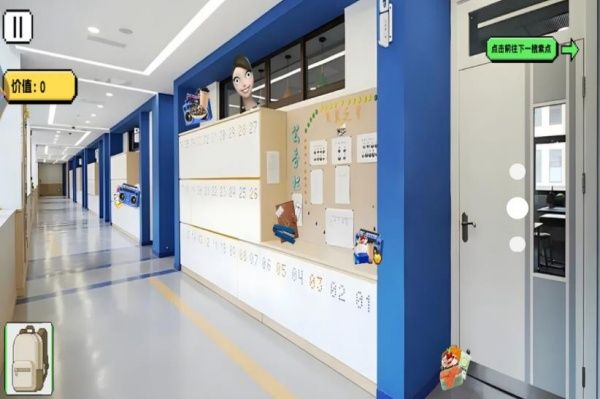 逃离豆包游戏图3