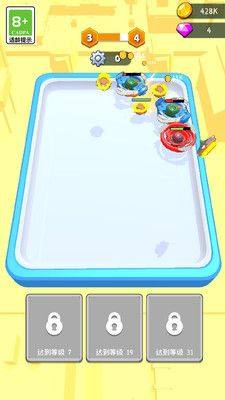 陀螺之王游戏下载图片1