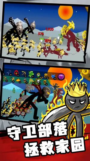 火柴人宇宙英雄安卓版下载图片1