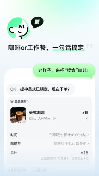 小美外卖.cn.图3