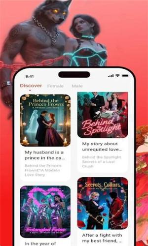 Novellia小说软件下载图片1