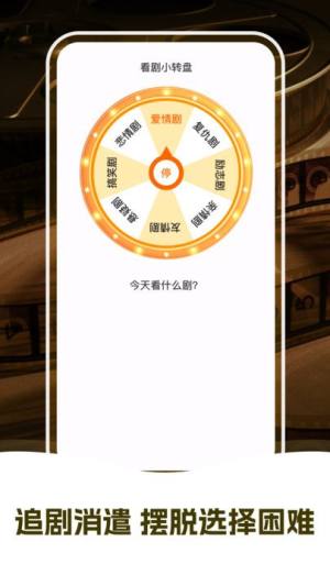 红叶免费短剧安卓版下载安装图片1