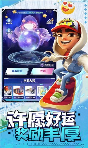天天嗨皮软件图1
