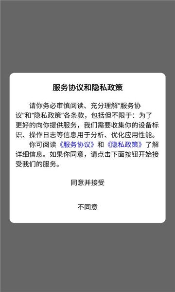 夏越云课堂app图2