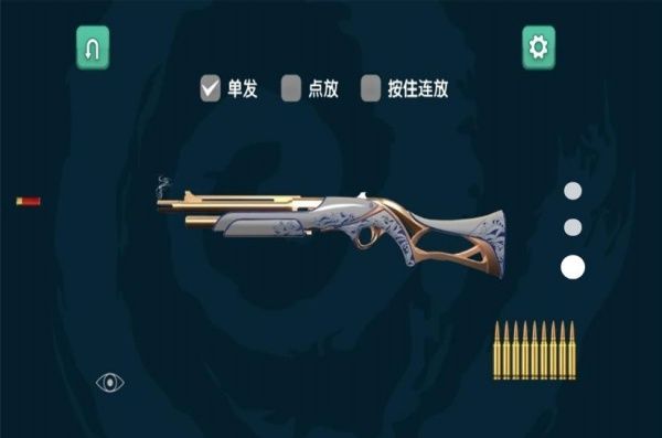 战魂觉醒武器战最新版图1