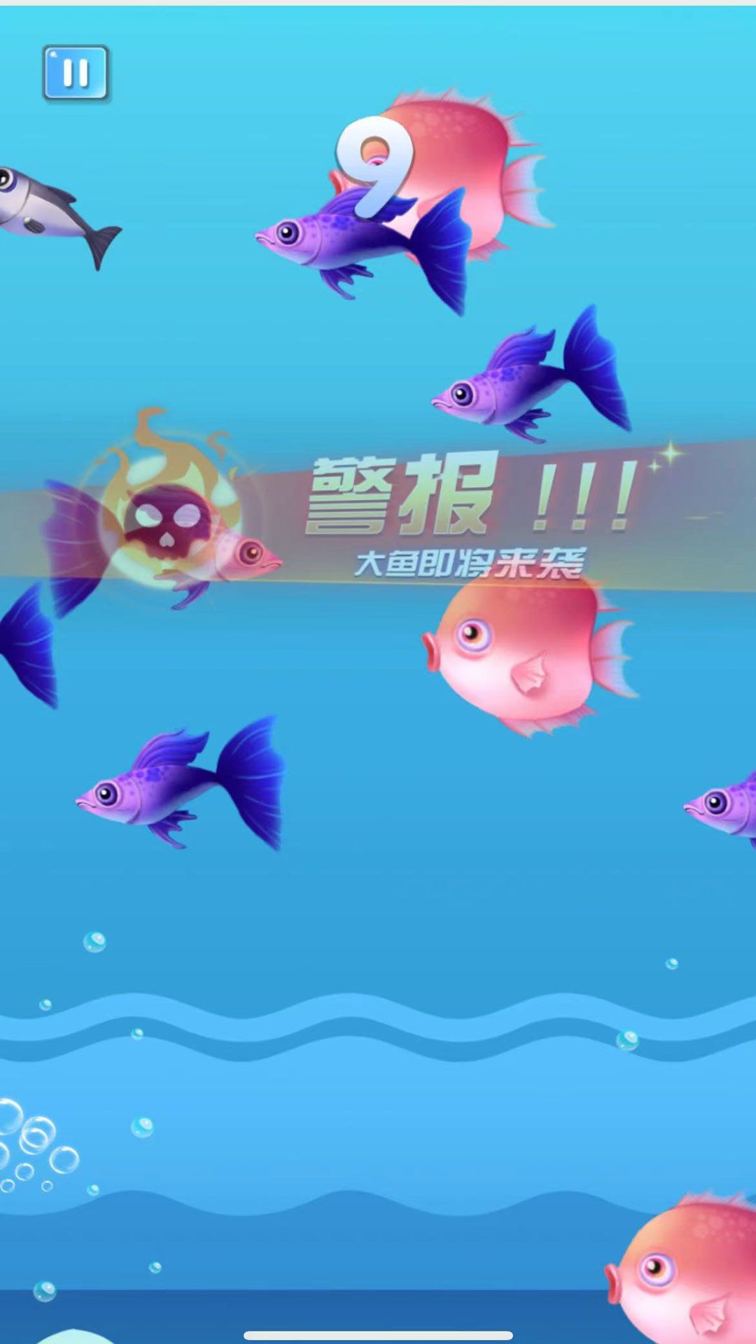 越吃越大游戏图3