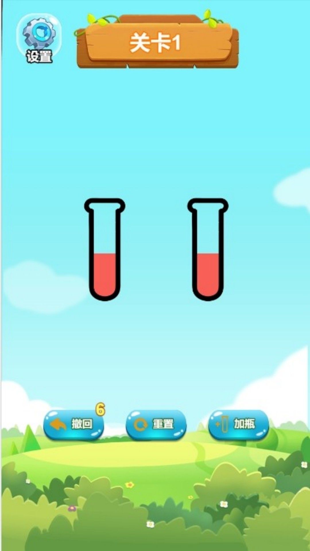 看谁能先过关游戏图1