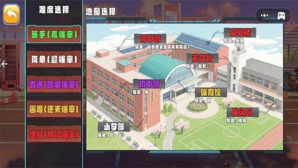 摸金行动游戏图2